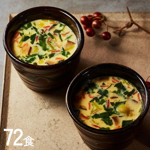 ＜レンジで簡単＞フリーズドライ茶碗蒸し【1袋2食分×36袋】