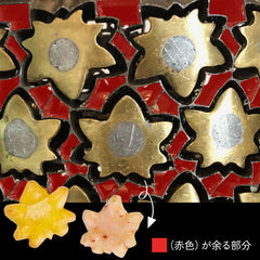 三角には理由がある【再生あられ】200g 3袋セット