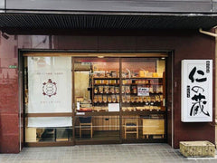 三角には理由がある【再生あられ】200g 3袋セット