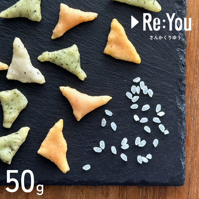 三角には理由がある【再生あられ】3袋セット さんかくりゆう小袋50g