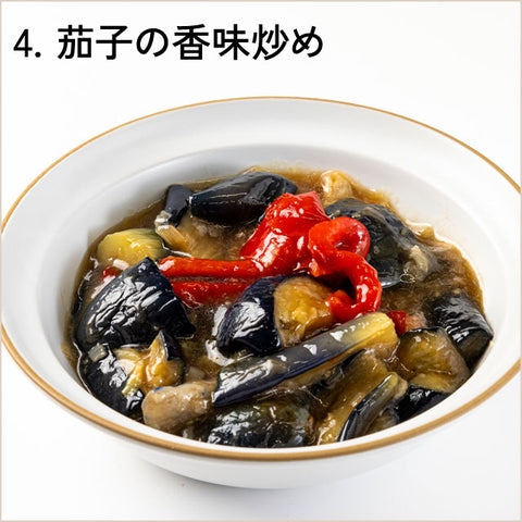＜食卓おたすけ福袋＞どどーんと！焼きおにぎり20個＆お惣菜5種セット【冷凍送料無料】