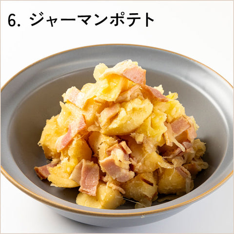 ＜食卓おたすけ福袋＞どどーんと！焼きおにぎり20個＆お惣菜5種セット【冷凍送料無料】
