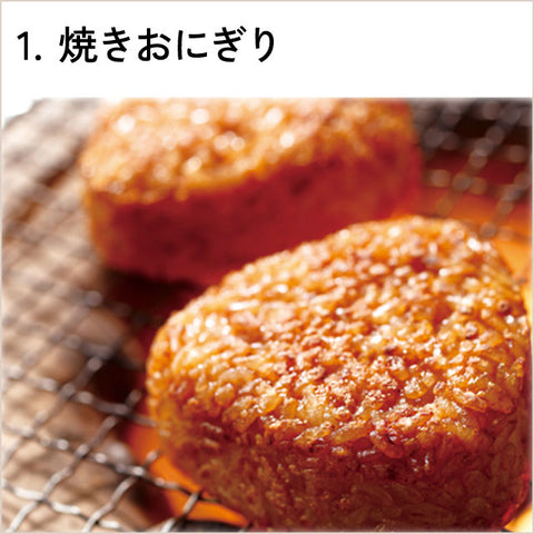 ＜食卓おたすけ福袋＞どどーんと！焼きおにぎり20個＆お惣菜5種セット【冷凍送料無料】