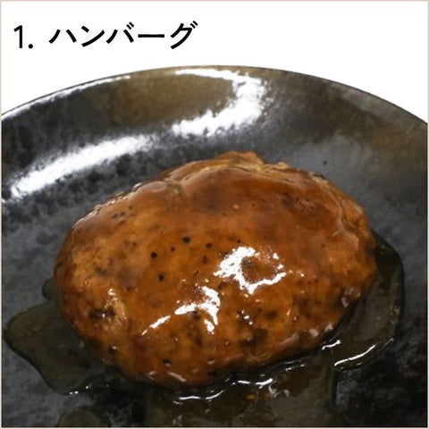 ＜おかず福袋-第2弾＞どーんと4種18袋【冷凍送料無料】