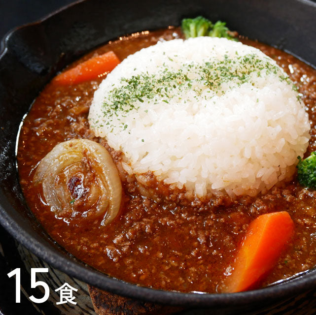 ＜熊本あか牛＞甘か！旨か！辛口ひき肉カレー【15食】