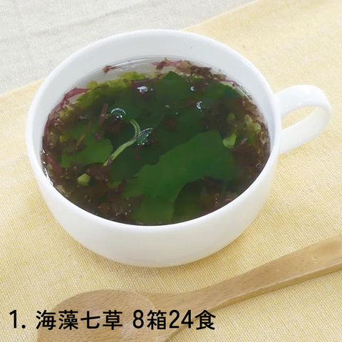 ＜家族にやさしい＞無添加スープ３食入【3種×8箱　計24箱（72食）】 海藻・ポテト・キャロットコーン