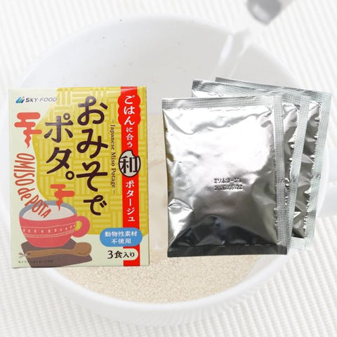 ＜食べきり＆お盆セール対象＞おみその和風ポタージュスープ