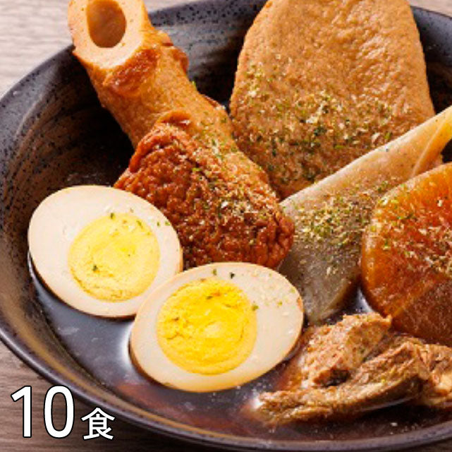 ＜出汁まで飲める＞鰹節屋がつくる贅沢静岡おでん 7種の具【10食】