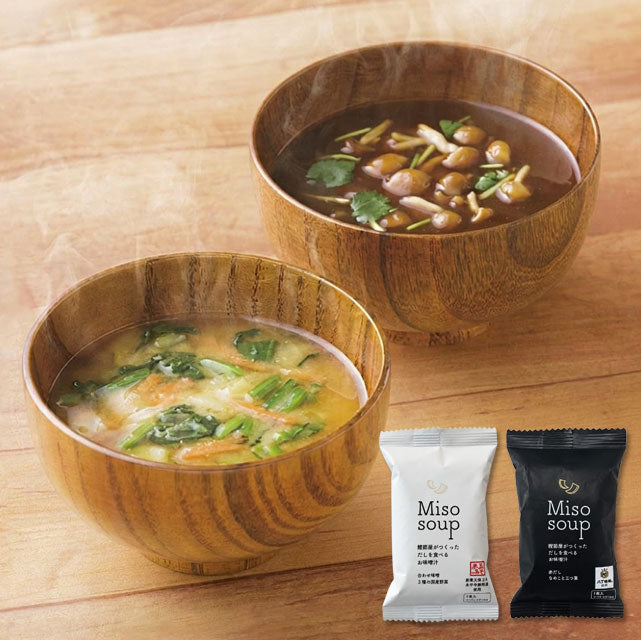 ＜鰹節屋が本気で作る＞出汁を味わう具沢山フリーズドライお味噌汁2種