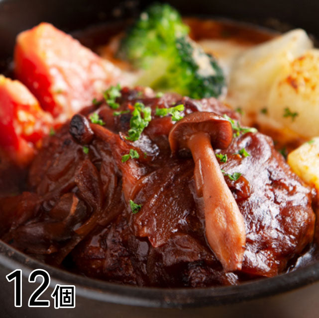 ＜トリュフデミソース付き＞黒毛和牛ハンバーグ【12個】