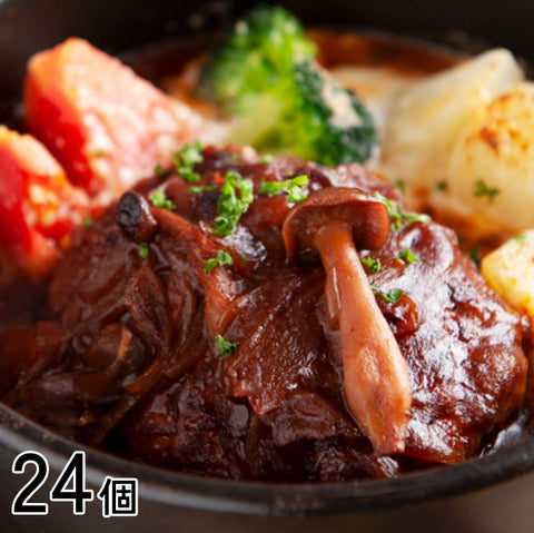 お得！＜トリュフデミソース付き＞黒毛和牛ハンバーグ【24個】