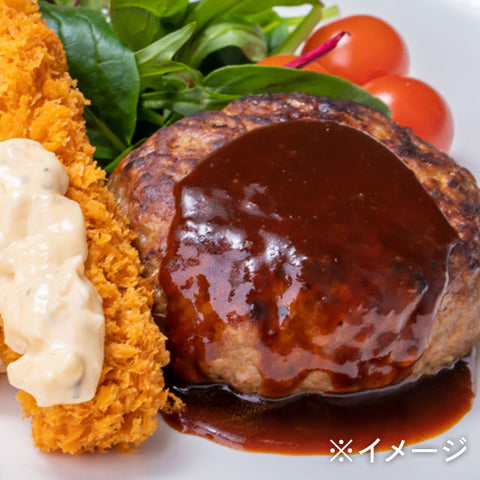 お得！＜トリュフデミソース付き＞黒毛和牛ハンバーグ【24個】