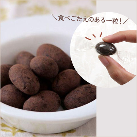 ＜チョコアーモンド＞ココア＆キャラメルホワイト【たっぷり 1.2kg】
