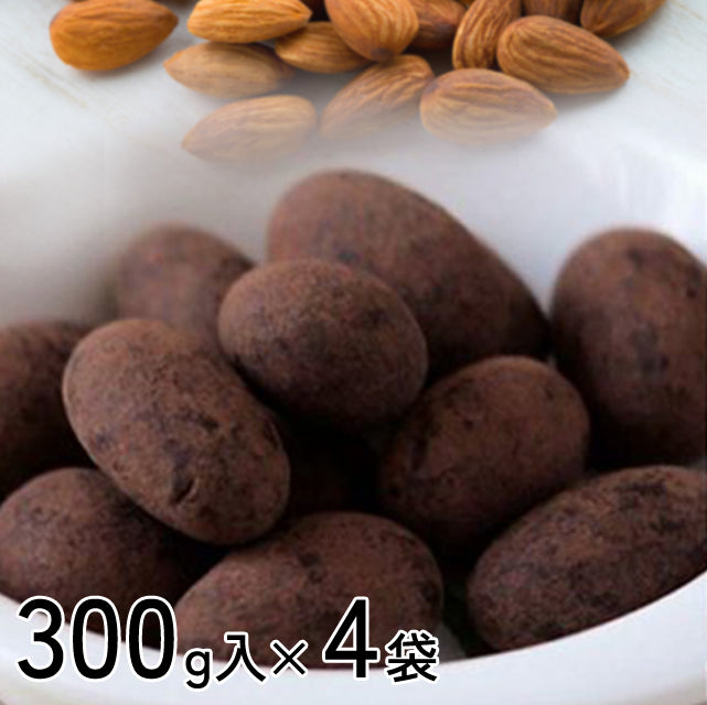 ＜チョコアーモンド＞ココア＆キャラメルホワイト【たっぷり 1.2kg】冷蔵送料無料