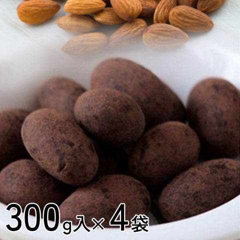 ＜チョコアーモンド＞ココア＆キャラメルホワイト【たっぷり 1.2kg】