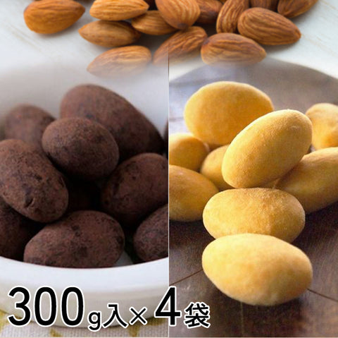 ＜チョコアーモンド＞ココア＆キャラメルホワイト【たっぷり 1.2kg】