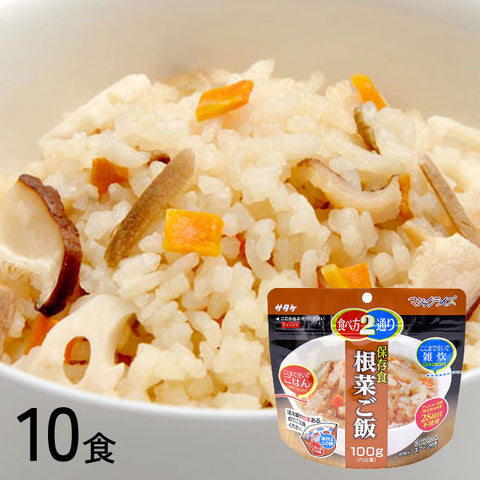 美味しい非常食。家族の為の備えを！【お好きな10食】