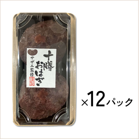 ＜ほっこり優しい＞粒あんおはぎ【2個入×12パック】