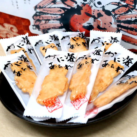 ＜国産米100％＞こだわりのカニ姿あられ【27枚入×5箱】