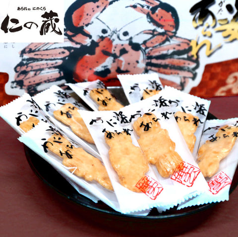 ＜国産米100％＞こだわりのカニ姿あられ【27枚入×5箱】