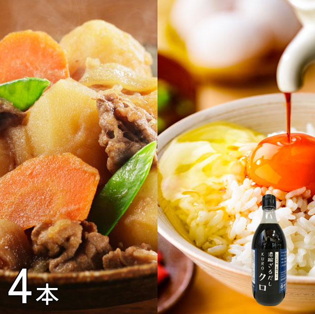 ＜うどん屋が作る＞本格つゆ / クロ＆シロ【４本】