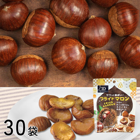 ＜サクサク香ばしい！＞有機フライドマロンおつまみに最適【30g×30袋】