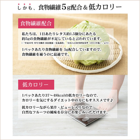 ＜食物繊維で美味しくケア＞蒟蒻ゼリー ピーチ味【30個】