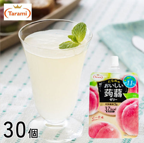 ＜食物繊維で美味しくケア＞蒟蒻ゼリー ピーチ味【30個】