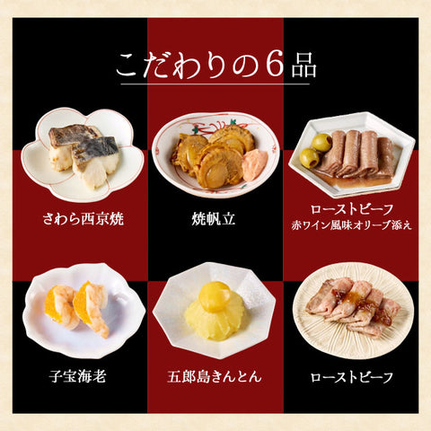 ＜華やぎの一段＞和のオードブルおせち 33品目一段重≪おそち≫