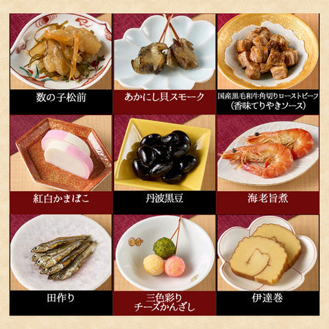 ＜華やぎの一段＞和のオードブルおせち 33品目一段重≪おそち≫