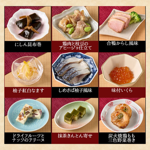 ＜華やぎの一段＞和のオードブルおせち 33品目一段重≪おそち≫