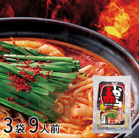 ＜博多華味鳥付き鍋キット＞あの絶品鍋を手軽におうちで！【単品×3袋】冷凍送料無料