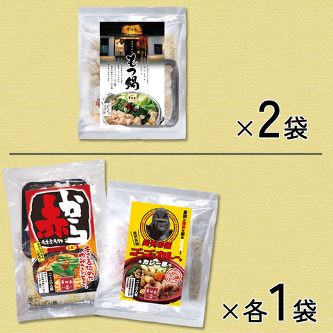 ＜博多華味鳥付き鍋キット＞あの絶品鍋を手軽におうちで！【3人前×4袋】冷凍送料無料