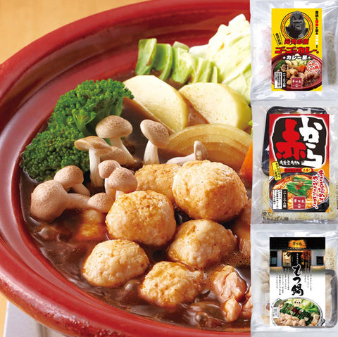 ＜博多華味鳥付き鍋キット＞あの絶品鍋を手軽におうちで！【単品×3袋】冷凍送料無料