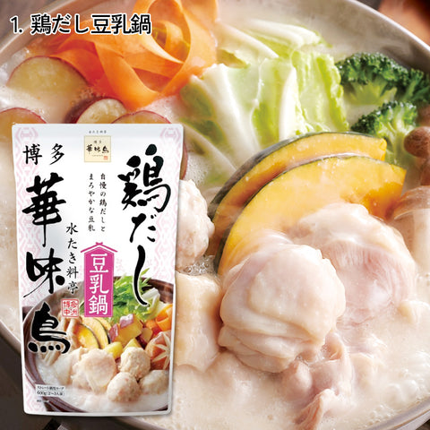 ＜夏も鍋がウマイ！＞博多華味鳥使用鍋つゆ【単品12袋】鶏だし豆乳／しょうが