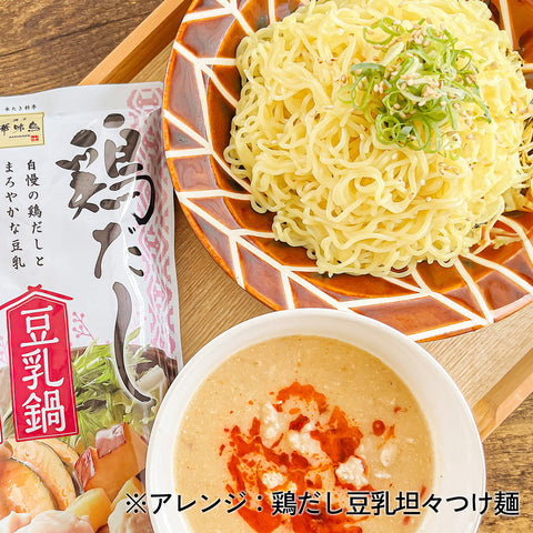 ＜夏も鍋がウマイ！＞博多華味鳥使用鍋つゆ【単品12袋】鶏だし豆乳／しょうが