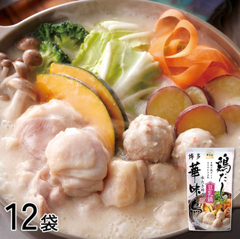 ＜夏も鍋がウマイ！＞博多華味鳥使用鍋つゆ【単品12袋】鶏だし豆乳／しょうが