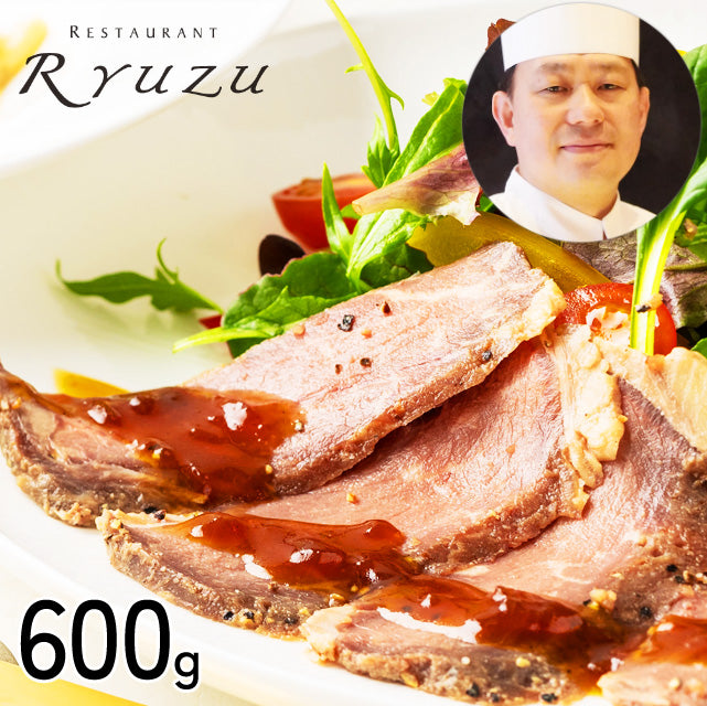 ＜レストランの味を自宅で＞サーロインローストビーフ【200g×3袋】メーカー直送