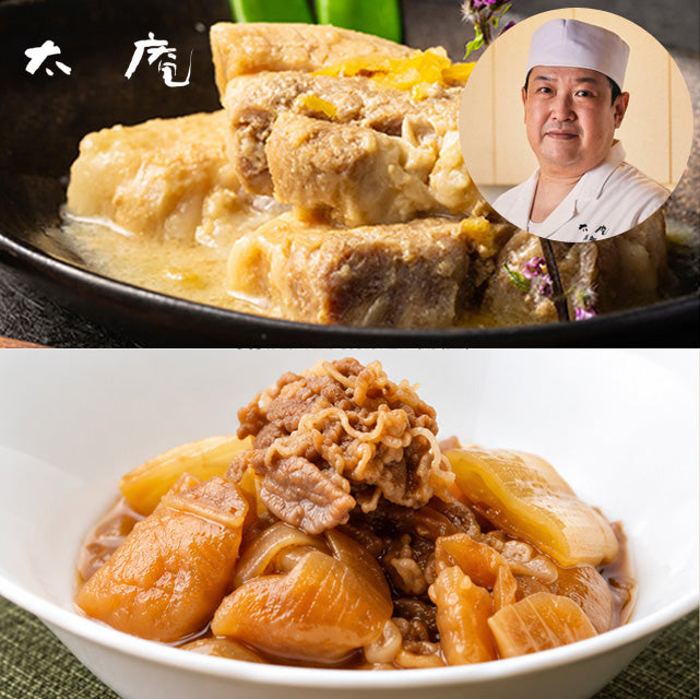 ＜シェフの味を自宅で＞太庵・高畑均監修｜白味噌角煮と黒毛和牛の牛すき煮セット メーカー直送