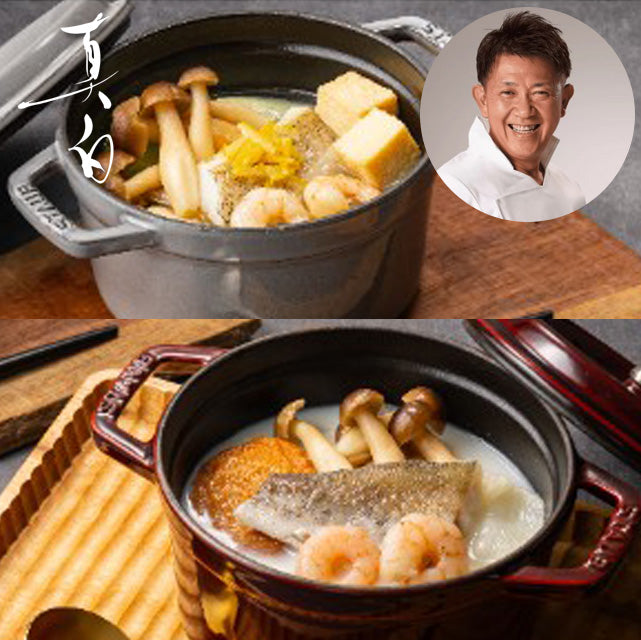 ＜シェフの味を自宅で＞真白・小霜シェフ監修｜柚子香る焼きあごだしと豆乳チーズ小鍋2種セット メーカー直送