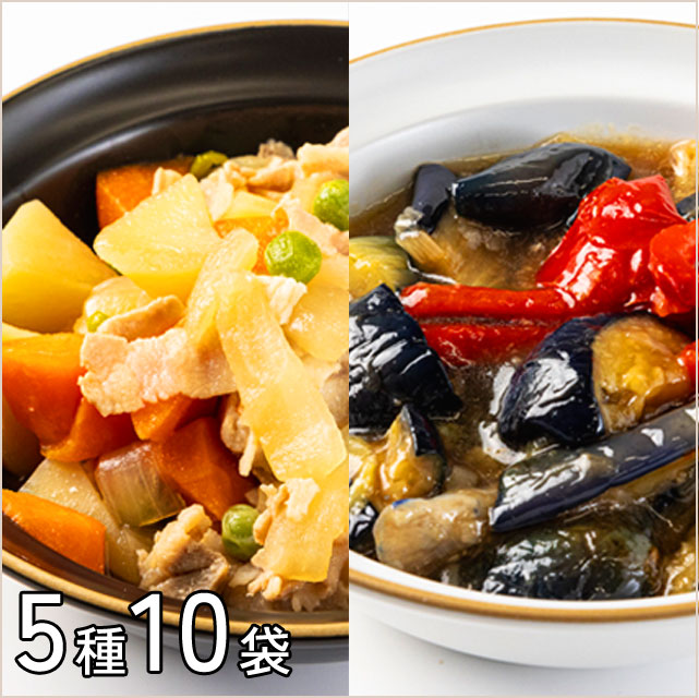 ＜お手軽プロ仕様＞和・洋・中の冷凍惣菜セット【5種 計10袋】冷凍送料無料