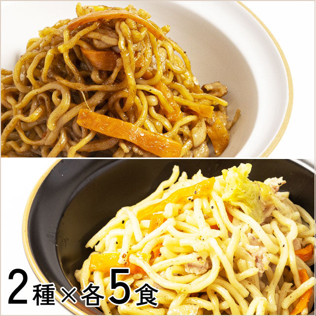 ＜食卓の味方＞お手軽！ソース＆塩やきそば【10食】