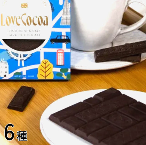 〈イギリス発〉サステナブルチョコ６種