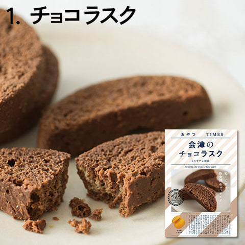 ＜中身が見える＞チョコをちょこっと楽しむBOX【送料無料】