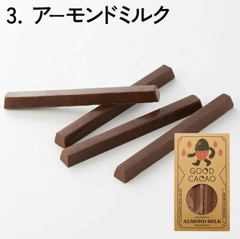 ＜中身が見える＞チョコをちょこっと楽しむBOX【送料無料】