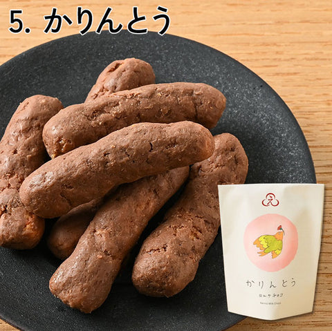 ＜中身が見える＞チョコをちょこっと楽しむBOX【送料無料】