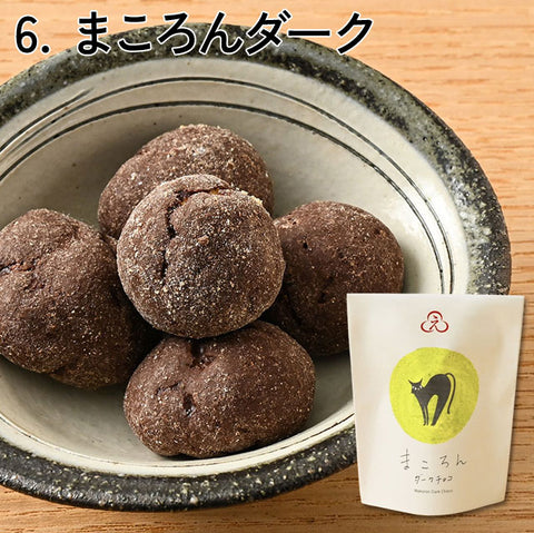 ＜中身が見える＞チョコをちょこっと楽しむBOX【送料無料】