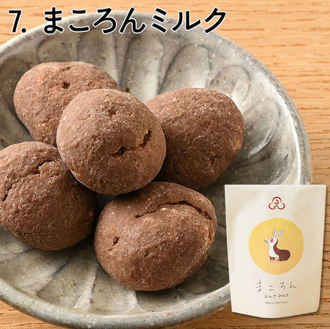 ＜中身が見える＞チョコをちょこっと楽しむBOX【送料無料】