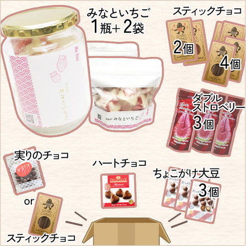 ＜超こだわり厳選＞特別チョコづくしBOX【冷蔵送料無料】