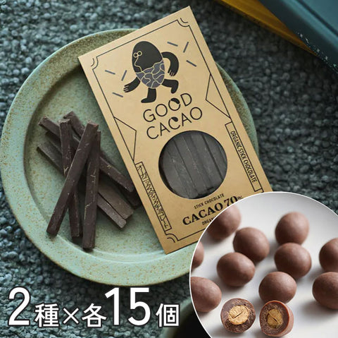 ＜毎日食べたい＞体にも心にも優しいおやつチョコ【２種×15個】